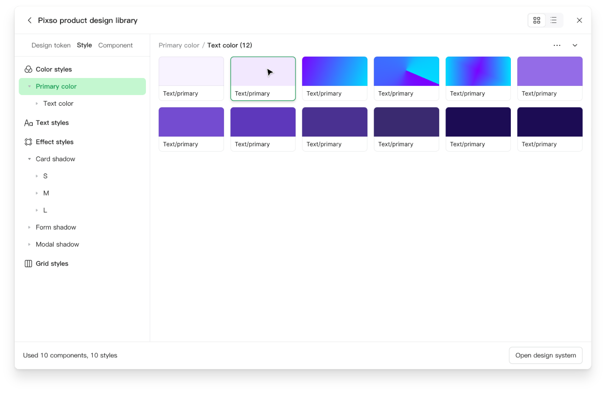 design system management