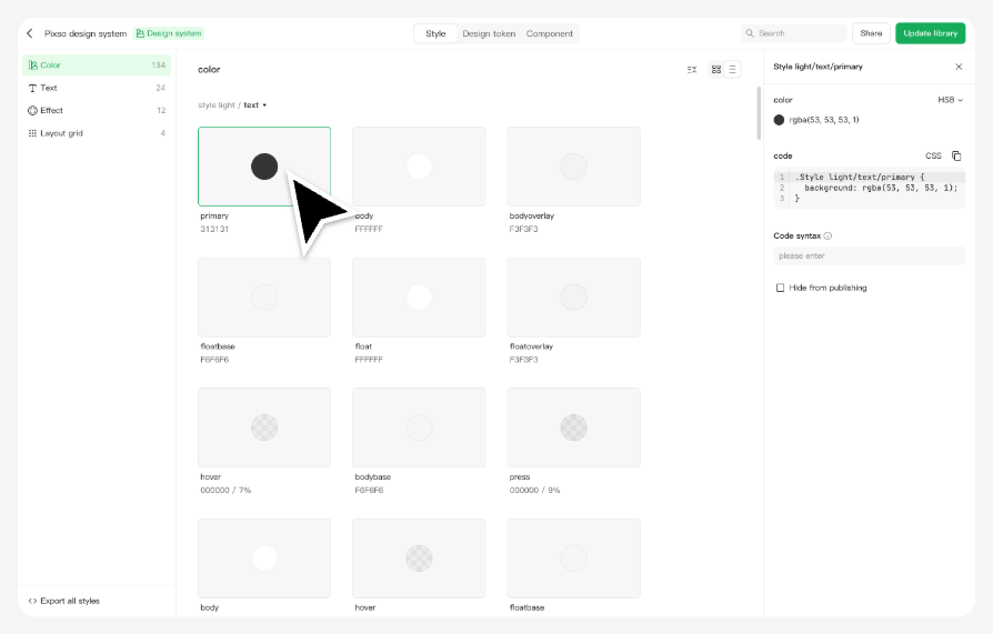 design system management