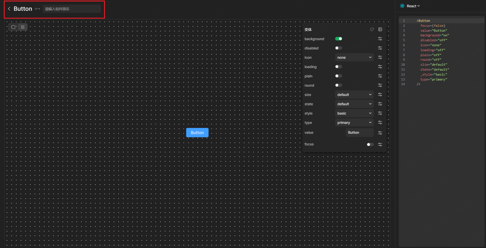 Component Alias Settings