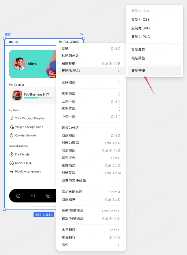 启用客户端 MCP