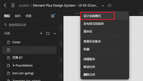打开 DSM