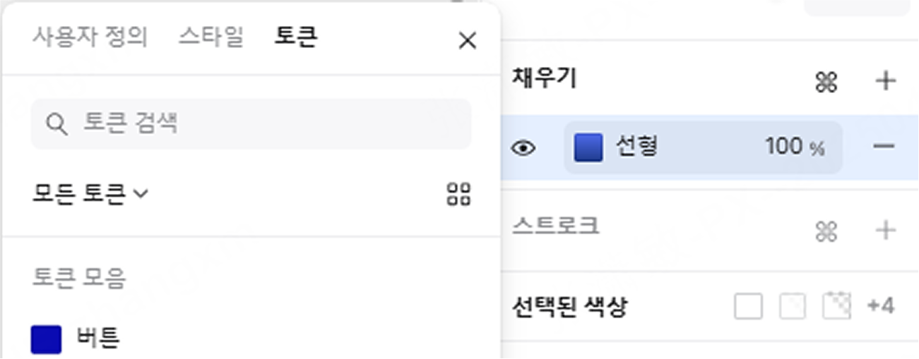 디자인 토큰 이란