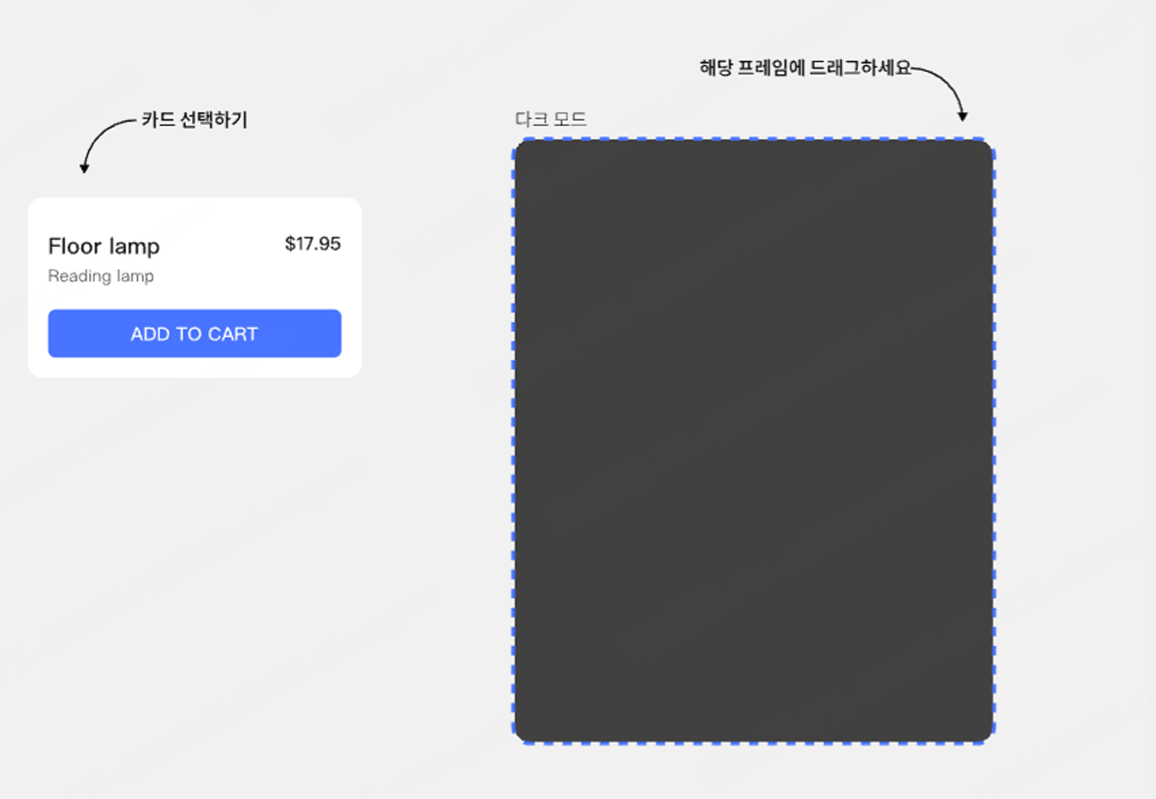 디자인 토큰 뜻