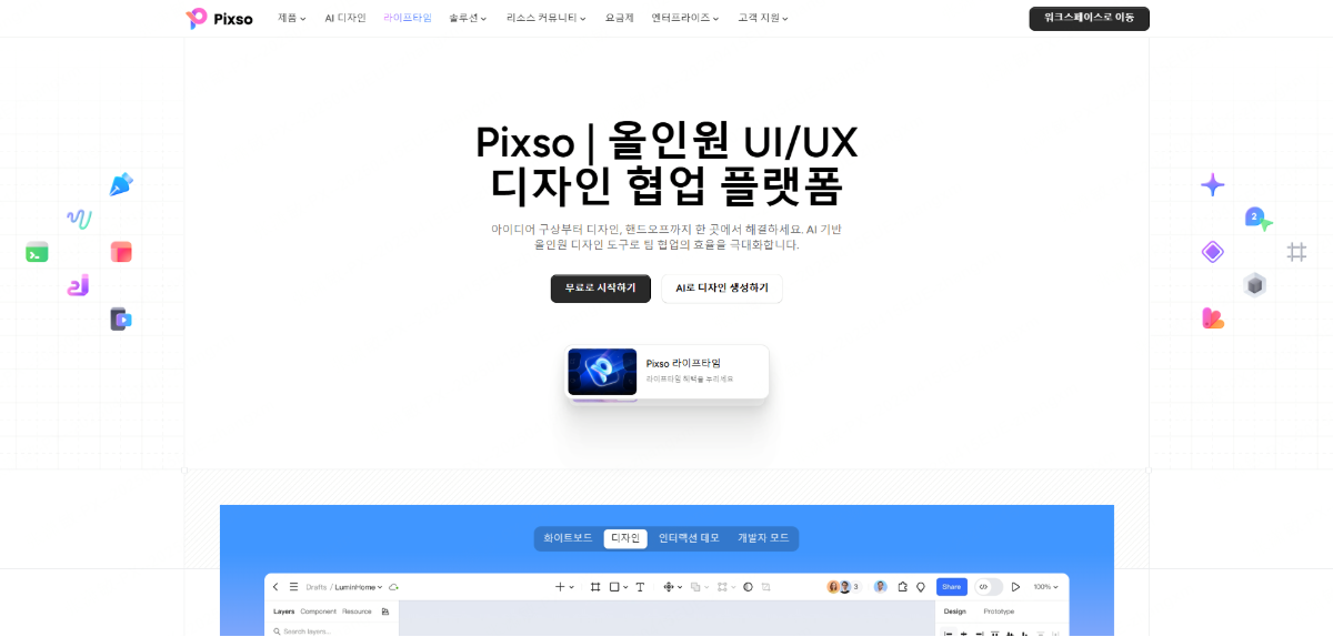 바이브 코딩 ai 순위