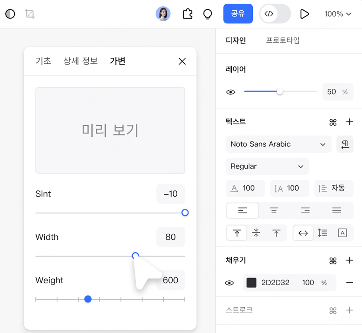 디자인 토큰 이란