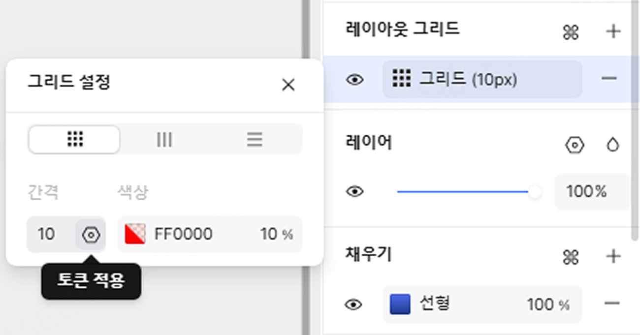 디자인 토큰 예시
